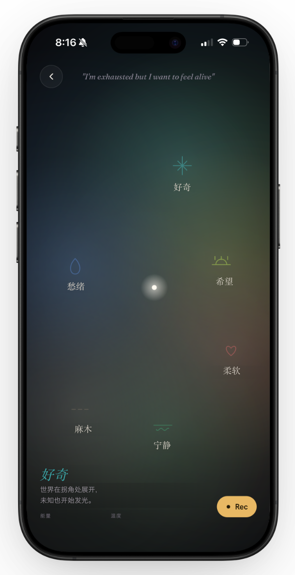 路谣的情绪世界与行走地图